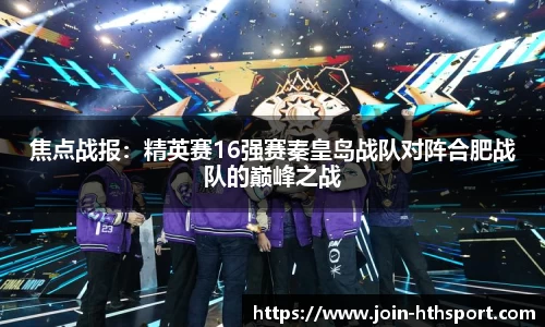 华体会官方网站