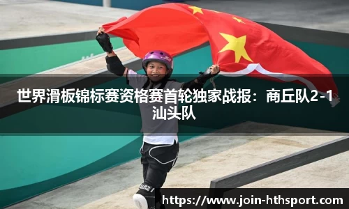 华体会官网