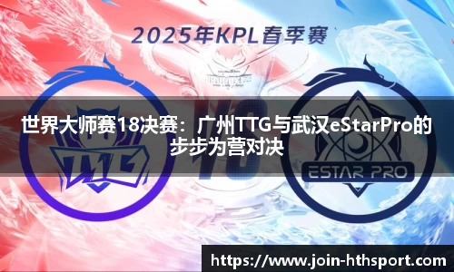 华体会平台