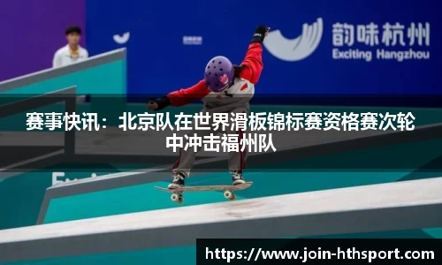 华体会官方网站