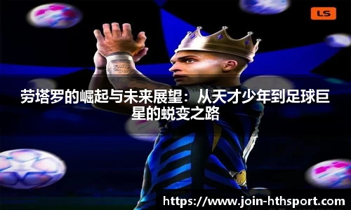 华体会