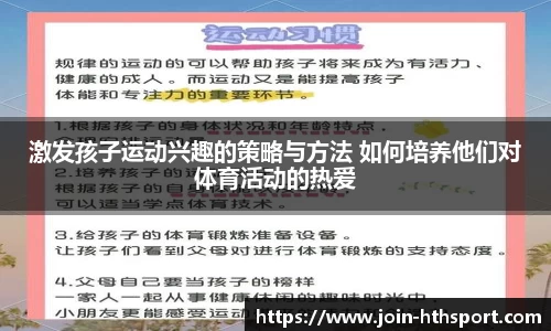 华体会官方网站