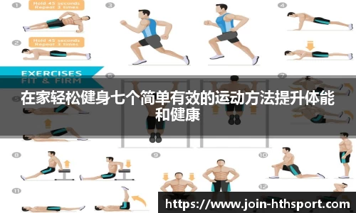 华体会平台