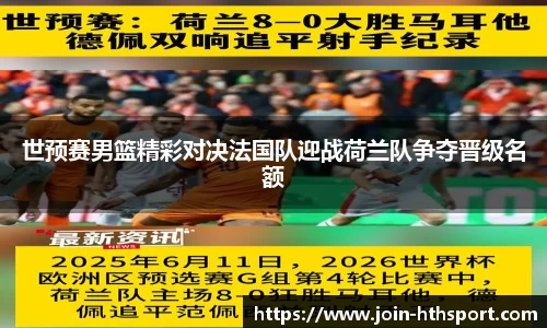 华体会平台