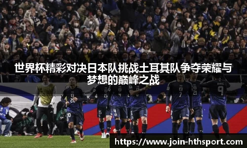 华体会平台