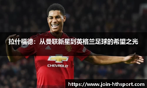 华体会官方网站
