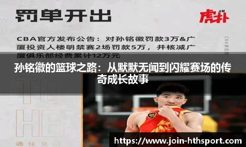 华体会