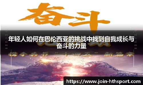 华体会